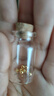 菜百首饰 菜百传世系列 黄金转运珠 足金古法转运珠磨砂素珠  计价 GF 黄金转运珠 约0.26g 实拍图