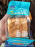 港荣黄油千层吐司面包奶砖600g蛋糕休闲零食早餐中西式糕点父亲节礼物 实拍图