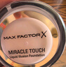 蜜丝佛陀（MAXFACTOR）水漾触感粉底霜遮瑕控油持久送女友40号象牙色11.5g效期至26年5月 实拍图