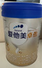爱他美（Aptamil）卓傲幼儿配方奶粉3段（12—36月龄）800g*6罐  爱他美卓傲 实拍图