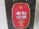 汾酒 【酒厂直供】 山西杏花村清香型白酒 53度 475mL 6盒 老白汾10 实拍图