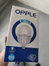 欧普（OPPLE）LED灯泡节能灯泡E27大螺口家用商用摆摊大功率厂房工矿灯38瓦白光 实拍图