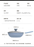 炊大皇 炒锅不粘锅 易洁少油烟平底锅家用煎炒锅30cm磁炉通用谷里GL30NF 实拍图