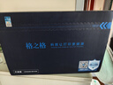 格之格m126a硒鼓 cc388a适用惠普1106硒鼓 1108plus m1136 1007 1008 m126nw m128fp m226dw m202n 88a硒鼓 实拍图