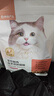 网易严选全价猫粮成猫幼猫蔓越莓夹心泡芙双拼猫粮 鸡肉蔓越莓1.5kg*4袋   实拍图