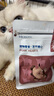 生生不息宠物零食猫犬通用 冻干猪心80g 实拍图
