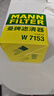 曼牌（MANNFILTER）空气滤芯格发动机进气格汽车保养专用配件适用 别克新君越/新君威  16-20款 2.0T 实拍图