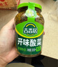 吉香居开味酸菜 芥菜四川酸菜鱼下饭榨菜咸菜330g加赠20g 实拍图