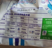 安儿乐（Anerle）小轻芯纸尿裤L80片(9-14kg)婴儿尿不湿【品牌直供 安心品质】 实拍图