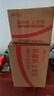 康师傅 方便面 经典香菇炖鸡面五连包101g*5 泡面袋装速食 方便食品 实拍图