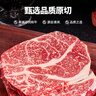真牛馆澳洲原切MB45和牛原切上脑牛排1kg 雪花谷饲牛肉生鲜【真原切】 实拍图