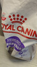 皇家皇家绝育成猫粮 SA37通用粮 1-7岁2KG  实拍图