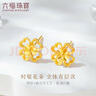 六福珠宝 黄金耳钉四时春花足金四叶草耳钉 计价G01G0024DS 约1.26克 实拍图