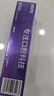 参半华晨宇同款 专研清新美白小紫管牙膏 色修去渍亮白清新口气100g*1 实拍图