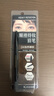 奇士美（KISS ME）顺滑持妆眉笔04自然裸棕 旋转双头显色不易晕染 实拍图