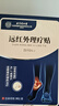 同仁堂北京同仁堂足跟痛专用足底筋膜炎跟腱炎脚后跟疼痛肿胀骨刺膏药贴 实拍图
