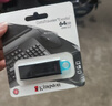 金士顿（Kingston）64GB USB3.2 Gen 1 U盘 DTX 大容量U盘 时尚设计 轻巧便携 学习办公投标电脑车载通用 实拍图