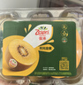 佳沛（zespri）新西兰 阳光金奇异果12粒礼盒特大果单果约122-146g 猕猴桃 水果 实拍图
