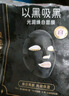 膜法世家美白淡斑保湿组合面膜30片 补水保湿美白提亮肤色熬夜修护送女友 实拍图