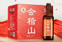 会稽山 纯正三年 半干型 绍兴黄酒 500ml*8瓶 整箱装 花雕 年货 实拍图