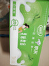 蒙牛（MENGNIU）酸酸乳原味【京东定制】纯正果汁优质奶源211gx24盒 实拍图