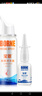 宝恩鼻腔冲洗器组合装60ml*2+30ml 生理性海水儿童成人适用家庭护理 实拍图