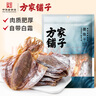 方家铺子中华老字号 六星墨鱼干250g 东海产墨鱼淡干乌贼目鱼干 海鲜特产 实拍图
