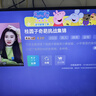 飞利浦（PHILIPS）55英寸4K超高清智慧全面屏 高频调光护眼 远场AI语音智能液晶平板电视机55PUF7590/T3国家补贴15% 实拍图