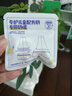 蒙牛未来星HMO双益生元儿童牛奶200ml*10瓶 专护免疫肠道健康 晒单实拍图