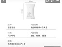 京东京造 简约生活真空收纳袋 搬家打包袋压缩袋被子衣服衣物【4大号】 实拍图