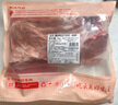 鲜京采澳洲精选原切羊肋排（偏瘦） 2斤/袋 草饲羊肉 京东自有品牌 实拍图