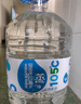 屈臣氏（Watsons）蒸馏水添加矿物质整箱装蒸馏制法大桶饮用水家庭装泡茶煲汤8L*2桶 实拍图