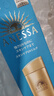 安热沙（Anessa）小金瓶防晒乳90ml安耐晒防晒霜SPF50+ 实拍图