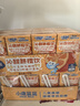 小鹿蓝蓝沁甜脐橙饮125ml*12盒100%原果汁含量0添加儿童果汁橙汁饮料 实拍图