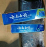 云南白药【采销推荐】经典薄荷护龈牙膏套装 清新口气改善牙龈问题210g*2 实拍图