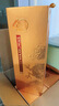 北大仓 部优40 酱香型白酒 53度 500mL 单瓶装 商务聚会 父亲节礼品 实拍图