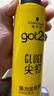 施华蔻（Schwarzkopf）got2b尖钉强力定型发胶250ml*2(定型发胶蓬松喷雾干胶)(新老包装) 实拍图