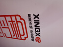 星星（XINGX）300升家用减霜净味冰柜 冷藏冷冻转换冷柜 节能顶开冰箱 BD/BC-300QJ国家补贴 实拍图