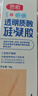 欣奕芭愈医用透明质酸硅凝胶 疤克进口硅酮疤痕修复凝胶 去疤膏10g/支 实拍图