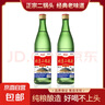 【口粮酒精选】北京二锅头清香型高度桶装瓶装泡药酒白酒 多度数 56度 500mL 2瓶 实拍图
