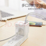 公牛（BULL）20W PD苹果快充魔方插座/插线板/插排/接线板 Type-c+USB+3插孔 无线 黑色 GNV-UU220WH总控开关 实拍图