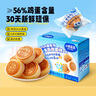 小鹿蓝蓝 DHA冻干果蔬脆30g综合冻干果蔬5种果蔬儿童零食宝宝零食 实拍图