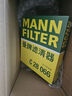 曼牌（MANNFILTER）空气滤清器空滤空气滤芯C28039/C28066适用凯迪拉克CT5 CT4 2.0T 晒单实拍图