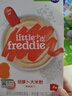 小皮（Little Freddie）有机益生菌高铁果蔬米粉胡萝卜味160g*1盒6月+婴儿米糊宝宝米粉 实拍图