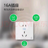 公牛（BULL）开关插座 GTP系列 16A正五孔带漏电保护插座GTPZ229暗装 实拍图