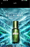 海蓝之谜（LA MER）修护精萃水150ml精粹水精华液护肤品套装化妆品礼盒生日礼物女 实拍图