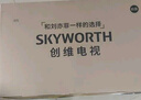 创维电视 32A3D 电视机 32英寸金属全面屏智能投屏三重硬件护眼长辈模式平板电视 老人电视机 智慧屏 32英寸 实拍图