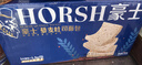 豪士（HAOSHI）乳酸菌小口袋豪士面包整箱速食蛋糕点心代餐吐司早餐休闲零食礼盒 乳酸菌小口袋面包420g*2箱 实拍图