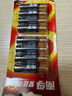 南孚5号电池8粒 五号碱性 聚能环5代 适用血压计/燃气表/遥控器/电子秤/挂钟/无线鼠标【单件包邮】 实拍图
