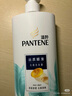 潘婷氨基酸洗发水丝质顺滑洗500g+护500g+洗80g柔顺蓬松洗头膏 实拍图